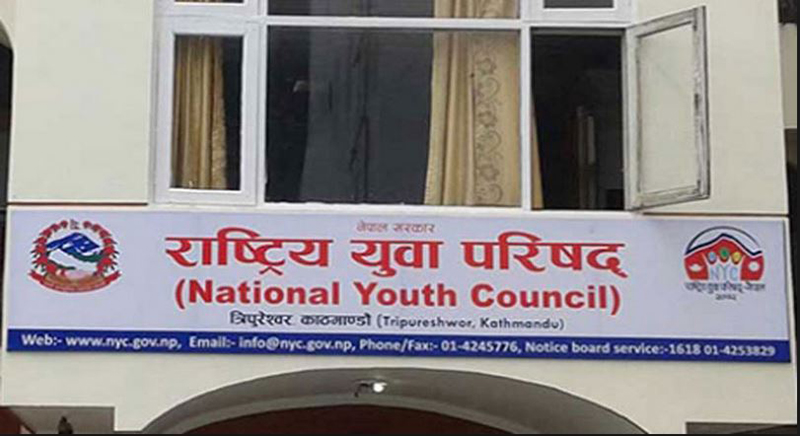 ७१ जिल्लामा युवा समितिको अध्यक्ष चयन